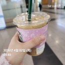 아향 | 4월은 나의 거짓말