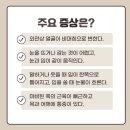 광덕안정한의원 용인죽전점 이미지
