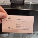 수민헤어스튜디오
