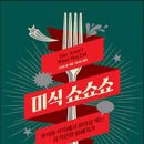 향기 나는 세상