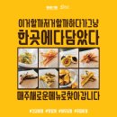욤욤박스