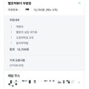 빨호떡볶이 부평점