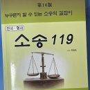 서초대로42길 80 | 중앙법률사무교육원 후기 !! (서초 맛집까지~)