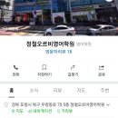 두호초등학교 이미지