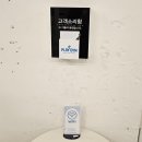 플레이짐 현풍 | 현풍 헬스, 테크노폴리스 피티 플레이짐 이용 후기