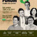 농사이야기 농담 이미지