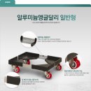 서울앵글상사 이미지