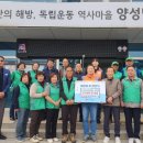 한국전력공사 경인건설본부 경기경제신문