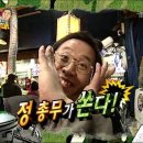 헬스보이짐 당리점 이미지