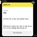 초량온당 이미지