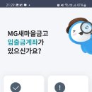 신천특판