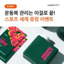 런드리9 이미지