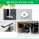 개봉푸르지오 이미지