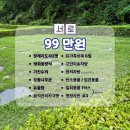 화성 함백산추모공원(장례식장) 이미지