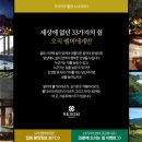 포레스트쉼 이미지