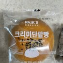 빽다방태백 이미지