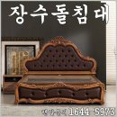 장수렌탈