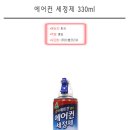 비엘제트