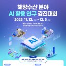 해양수산 이미지