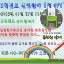 굿프랜드유치원 이미지
