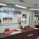 동서울대학교 이미지