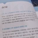 영어말하기 첫걸음 이미지