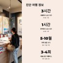 운장산 홍삼