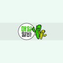 매일직업소개소 이미지