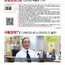 탈모야안녕 이미지