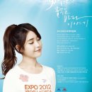 엑스포통신 이미지