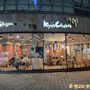 교촌치킨 안행점 이미지