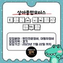 상아자동차정비