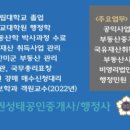 권성태행정사사무소