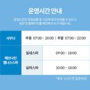 바코드나인
