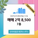 덕산공인중개사사무소 이미지