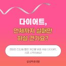 삼성푸른의원 이미지