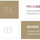 여수 캐슬디아트 웅천 이미지