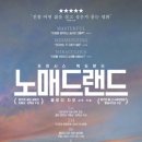 더베니스랜드 이미지