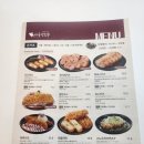 역북동 돈까스맛집 하루엔소쿠 짱맛 후기