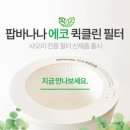 알파유리 이미지
