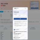 피싱119