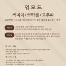 미앤뷰티