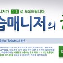 메인공인중개사사무소 이미지