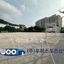 당정중학교 티스토리