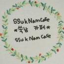 카페토마토