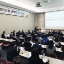 국민대학교 스포츠산업대학원 이미지