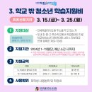 진로탁구클럽