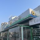 함덕농협중앙지점