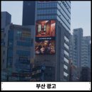 미화광고기획 - 함안군 함안대로 538-1 | 미화광고기획