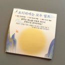 우아한마을 | [우아한 막걸리] 인덕원 동편마을 막걸리 안주맛집 추천 (+내돈내산 후기)